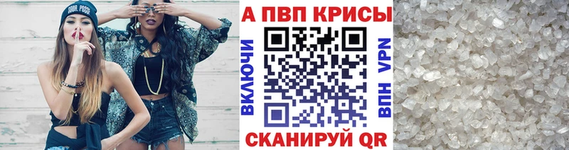 Наркошоп купить АМФЕТАМИН Меф ГАШ КОКАИН Видное