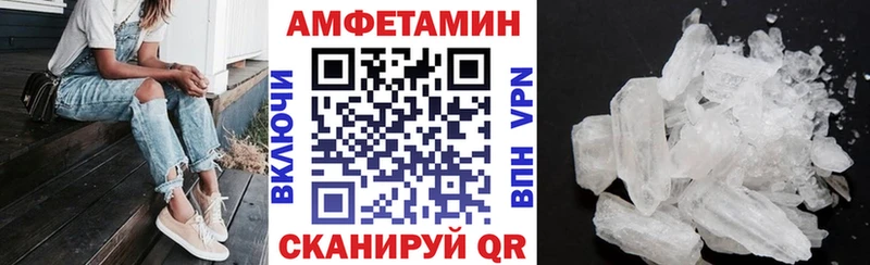Амфетамин Premium  Купить где  Видное 