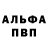 Амфетамин Розовый Gold Worc