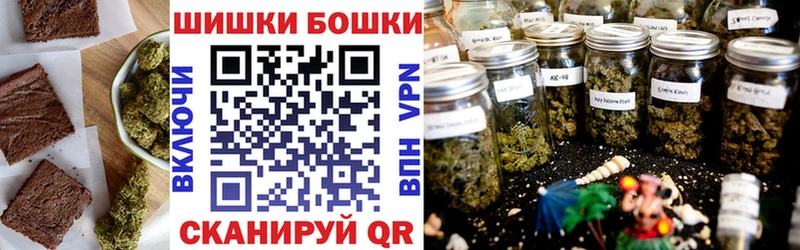 Купить где Видное Печенье с ТГК марихуана