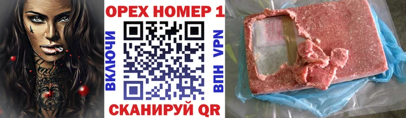Купить закладки  Видное  КОКАИН Columbia 