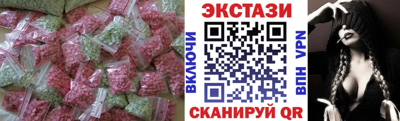 Экстази бентли  Купить закладки  Видное 