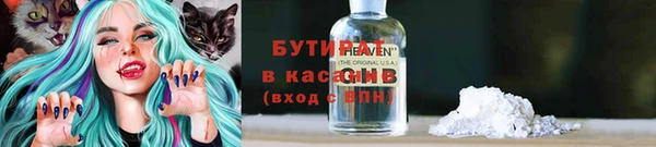 меф VHQ Семилуки