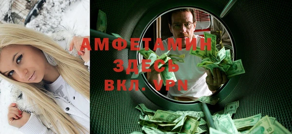 прущий лед Алексеевка