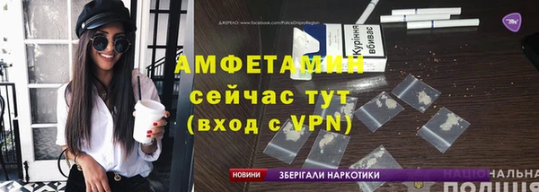 прущий лед Алексеевка