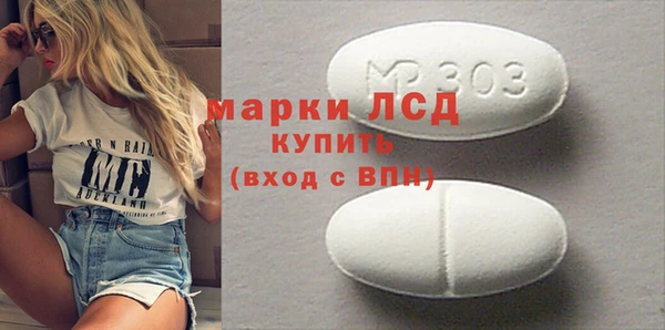 прущий лед Алексеевка