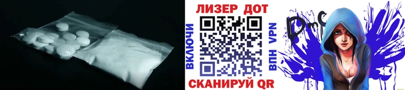 Купить  Видное  LSD-25 экстази ecstasy 