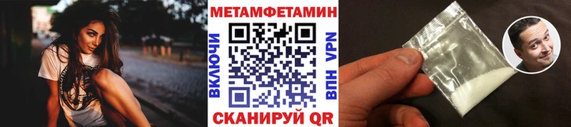 Купить  Видное  Метамфетамин Декстрометамфетамин 99.9% 
