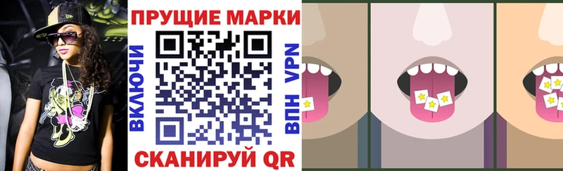 Купить  Видное  Марки 25I-NBOMe 1,8мг 